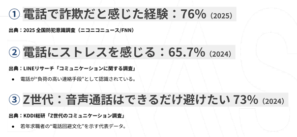 スクリーンショット 2026-03-27 11.59.00