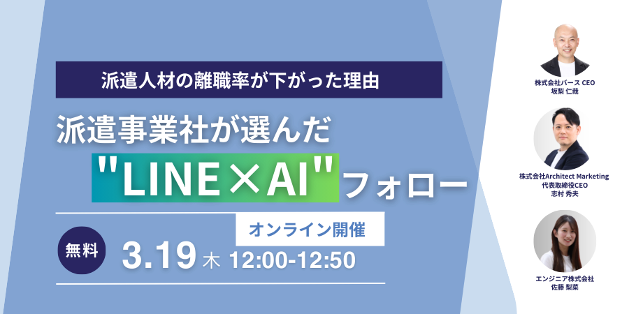 セミナー用バナー (920 x 450 px) (20)