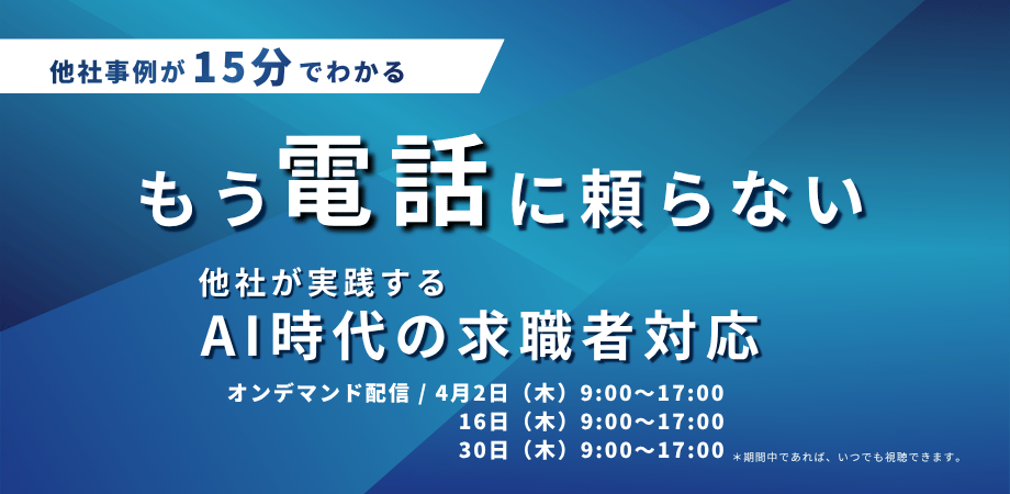セミナー用バナー (920 x 450 px) (38)