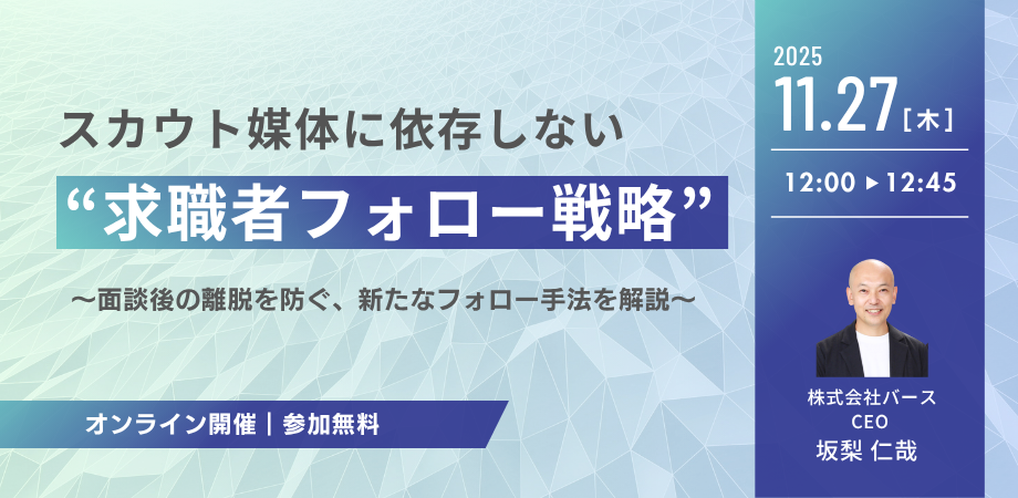 ビジネスセミナー ブログバナー (920 x 450 px) (12)