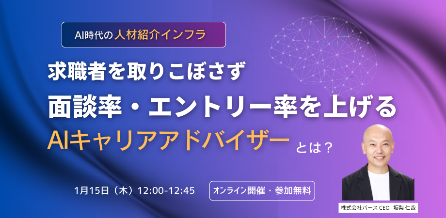 ビジネスセミナー ブログバナー (920 x 450 px) (23)