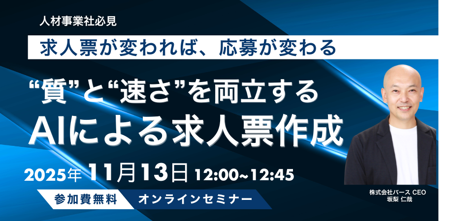20251113アーカイブ